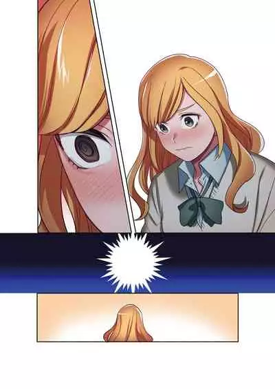 Iede Gal ni Nama Nakadashi Shimakutte, Seishori Dousei Hajimemashita 1~4 Soushuuhen