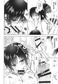 [Egoistic Honey, Allegro Mistic, Kuroneko-kan (Hadumi Rio, Takano Yuki, Muririn)] Kouhai ni Sarechau Hon [Chinese] [绅士仓库汉化] [2018-08-26]