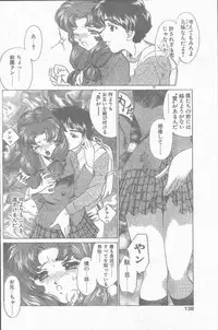 COMIC Penguin Club Sanzokuban 1998-12