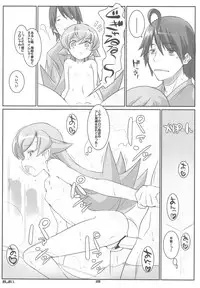 (C77) [Fountain's Square (Hagiya Masakage)] Eat' em Up (Bakemonogatari)