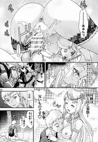 (C90) [Rurunoya (Rurukichi)] Nazarick Biyori 2 (Overlord)