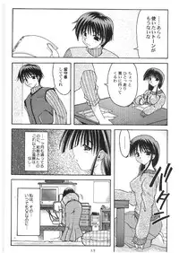 [Abarenbow Tengu (Daitengu Iori, Izumi Yuujiro)] Mitteii Deikou!! (Comic Party)