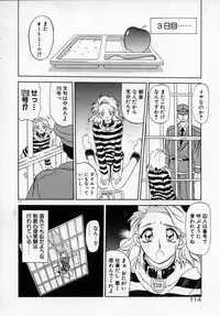 [SANBUN KYODEN] Onee-san to Asobou - Let's play together sister