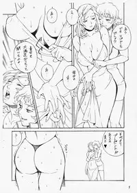 (Futaket 11) [C.R.C (DON Shigeru)] Futaket 2015.5.3 ver