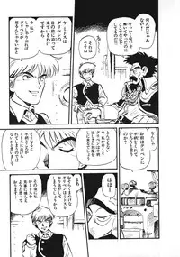 [Souma Tatsuya] Soreike!! Chanpon PART 2