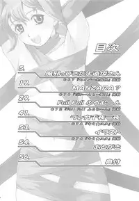 (C76) [Koudansha (Kouda Tomohiro)] Okuradashi Hitomatome Soushuuhen 4 (Various)