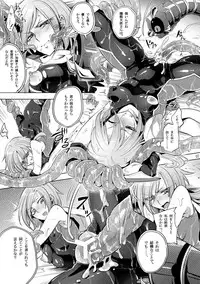 [Binbou Yusuri Express (Mochimako)] Kisen Tenshi Gigi Wisteria 03 [Digitial]