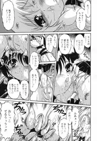 Comic RiN Vol. 27 (2007-03)