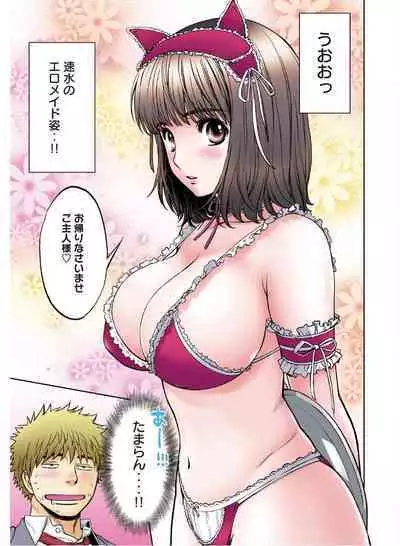 Hantsu x Trash Tottemo Ecchi na Yomikiri Shuu