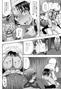 [chaccu] Seijo no Kenshin