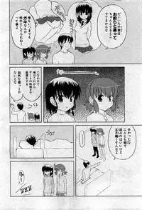 COMIC Shoujo Tengoku 2007-05