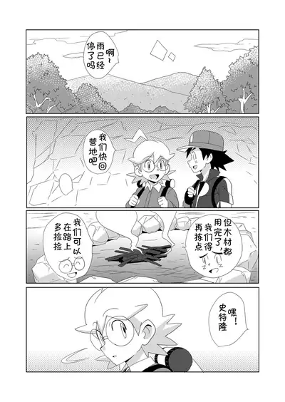 The Rainbow Connection