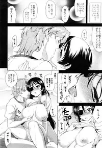 [Yasui Riosuke] Shocking Pink!