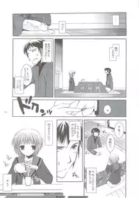 (C74) [Digital Lover (Nakajima Yuka)] DL-SOS soushuuhen (The Melancholy of Haruhi Suzumiya)