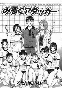 COMIC AUN 2004-04 Vol. 95
