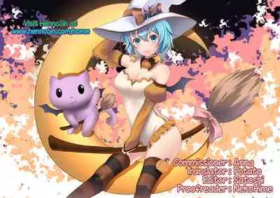 (Sennen Battle Natsuyasumi 2013) [JINBOW (Yosuke, Chiyo)] XXXX no Vec-chan (Yu-Gi-Oh! ZEXAL) [English] {Hennojin}