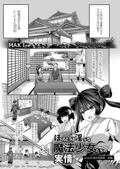 COMIC Reboot Vol. 07