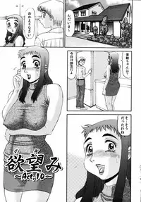 [PJ-1] Nozomi 2