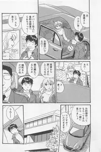 [Hotta Kei] Jyoshidai no Okite (The Rules of Women's College) vol.1