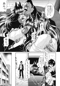 COMIC MUJIN 2010-09