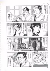 [Amiya Mia] Seikfuku wa Milk-Iro