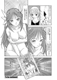 WEB Bazooka Vol.28