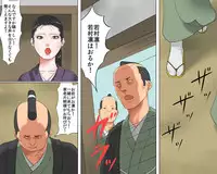 [Naya] Onna Kenshi Orin Kinbaku Goumon Jigoku