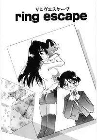 [Mizutani Mint] Koutaku Kyaku