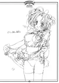 (C64) [Kawamuraya Honpo (Kawamura Yasuhito)] Opanchu Hon Neo-Century Service Pack 1