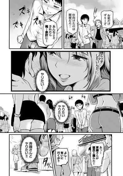 COMIC BAVEL 2023-03 [Digital]