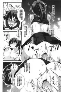 [Kurusumin] Darashinakute Gomenne [Chinese]