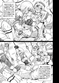 [Rat Tail (Irie Yamazaki)] "Mado★Magi" Anal & Scatolo Sakuhinshuu (Puella Magi Madoka Magica) [Digital]