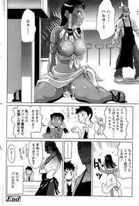 Comic ChoiS 2008-08 Vol.11