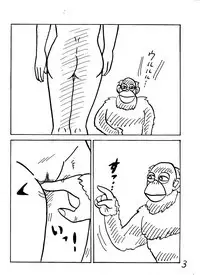 [Nihon Denga Senmon Gakkou] Juukan Senka - Dai 4ki - Aiaru Jiaowei