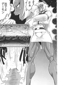 (C80) [Sora wa Chimidoro (JACKASSS)] Red Temptation (Panty & Stocking with Garterbelt)