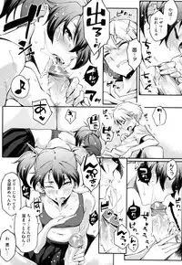 [Yurikawa] Toshiue Kanojo Alternative