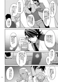 (C86) [BORO ZS (Hyakuichi Nemu)] BOROZS Usagi Tora Sairoku (TIGER & BUNNY)