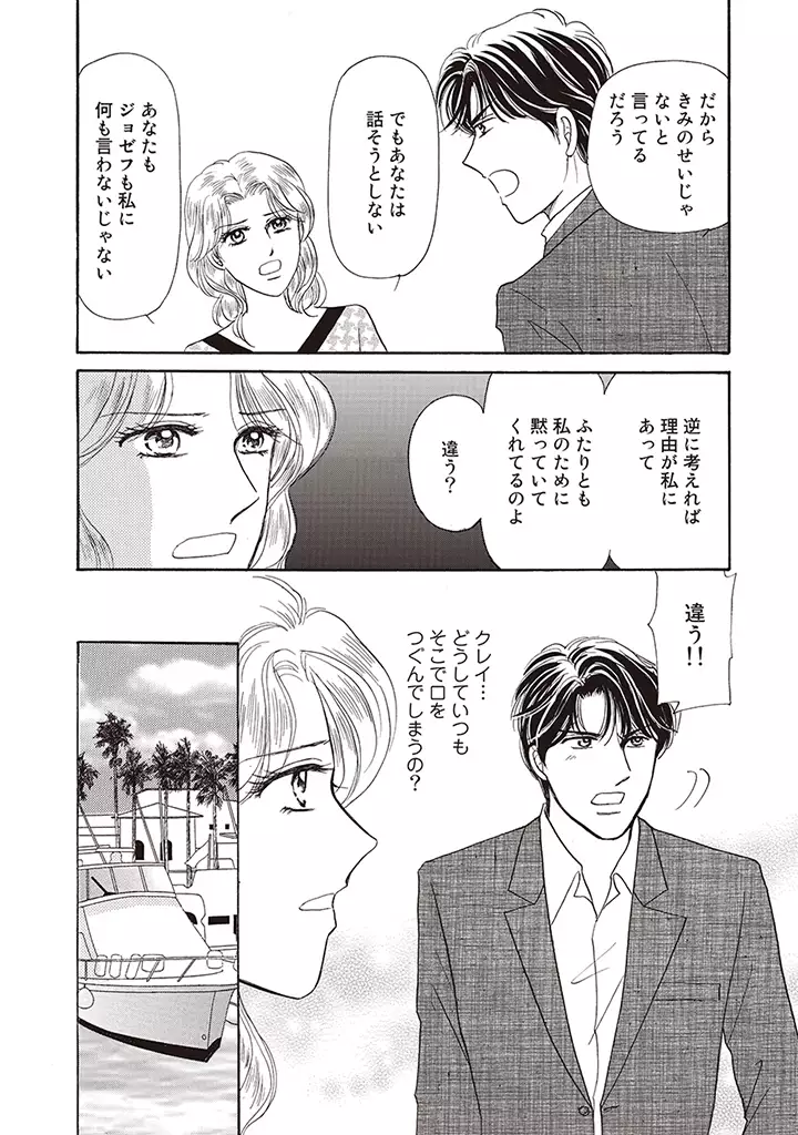 wasureru tame no nanokakan