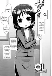 [Maeshima Ryo] OL - Office Lolita part 1 - 5 (LLOLL -Little Lips of Lovely Lolita-) [English] {5 a.m.}