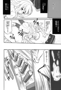 (C76) [Takotsuboya (TK)] Mambiki JK Sei K-ON Bu (K-ON!)