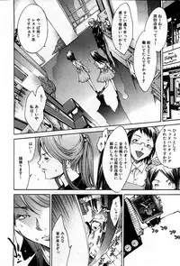COMIC GEKI-YABA Vol. 04