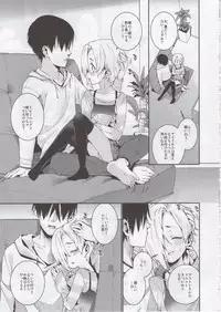 (C92) [Youmusya (Gengorou)] Shirasaka Koume to no Kankei 3 (THE IDOLM@STER CINDERELLA GIRLS)