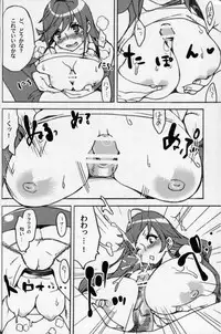 (C83) [Yakiniku Teikoku (MGMEE)] Sakura Yukke no Midare Saki (Final Fantasy VII)