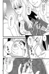 (C82) [US (Hinase Kazusa)] Muchi Muchi Bariboo (Tales of Xillia)