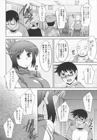 [zen9] I Need You