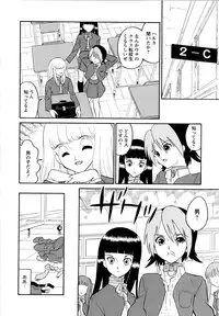 [Dozamura] Haruka 69 Volume 1