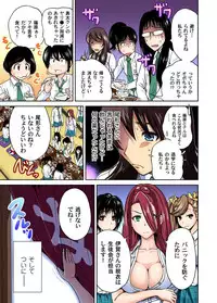 [Okumori Boy] Oretoku Shuugakuryokou ~Otoko wa Jyosou shita Ore dake!! Ch. 1-25 [Digital]