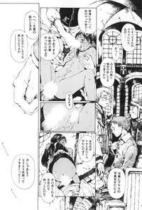 [Miura Yasuto] Otsuki-sama no Kaerimichi