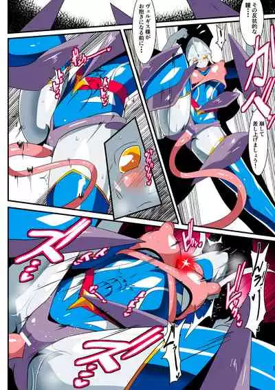 [Warabimochi] Ginga no Megami Netise Soushuuhen 01