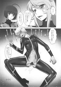 (COMIC1☆7) [Gerupin, KNOCKOUT (Minazuki Juuzou, USSO, Nikusyo)] Kakuchou Senkan Yamato (Space Battleship Yamato 2199)